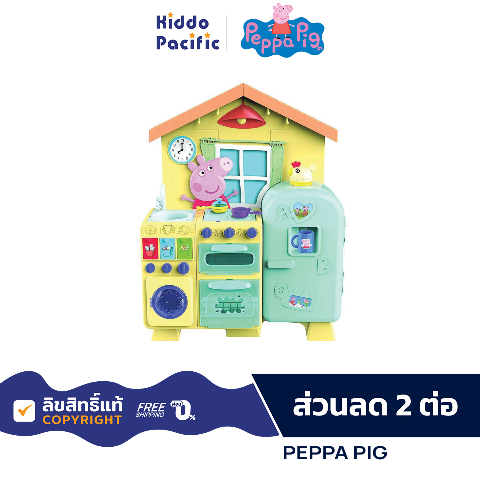 Peppa Pig House Kitchen ของเล่นเด็ก ของเล่นเป๊ปป้าพิก ชุดของเล่นเครื่องครัว ราคา 5,196 บาท*ส่งฟรี