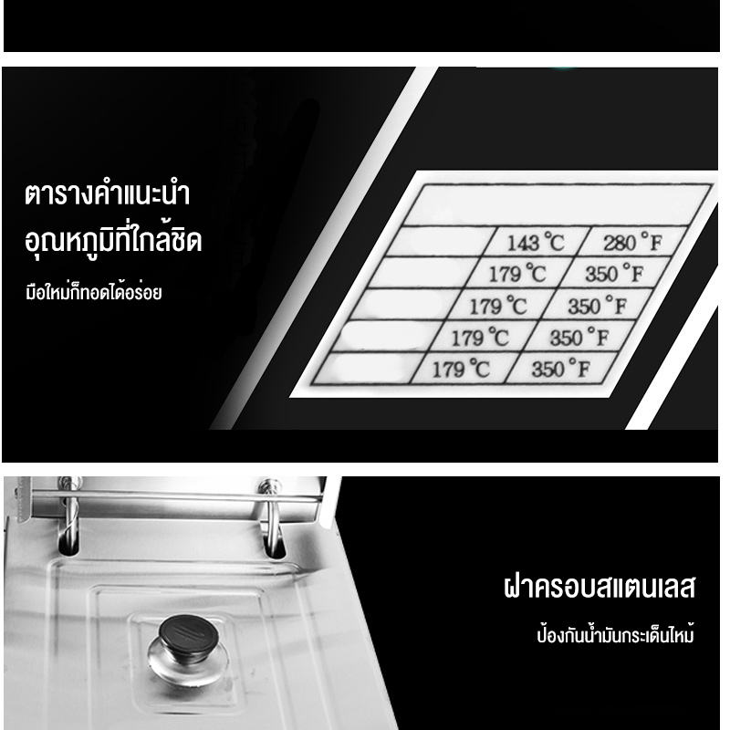 รูปภาพรายละเอียดของ Lecon หม้อทอดไฟฟ้า เตาทอดไฟฟ้า แบบเดี่ยว/คู่ หม้อทอดเพื่อการพาณิชย์ Deep fryer หม้อทอด เตาทอด ที่ทอดเฟรนฟราย เครื่องทอดไฟฟ้ หม้อทอดเฟรนฟาย