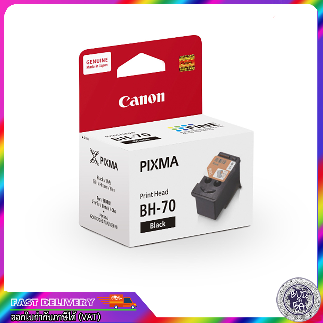 CANON BH-70 / PRINT Head BLACK BH-70 / หัวพิมพ์สี CANON CH-70 / PRINT Head COLOR /PRINTHEAD CATRIDGE FOR CANON PIXMA TANK SERIES / Print head Canon CH-70 / Print head Canon BH-70 (ออก VAT ได้) ราคา 1,090 บาท*ส่งฟรี