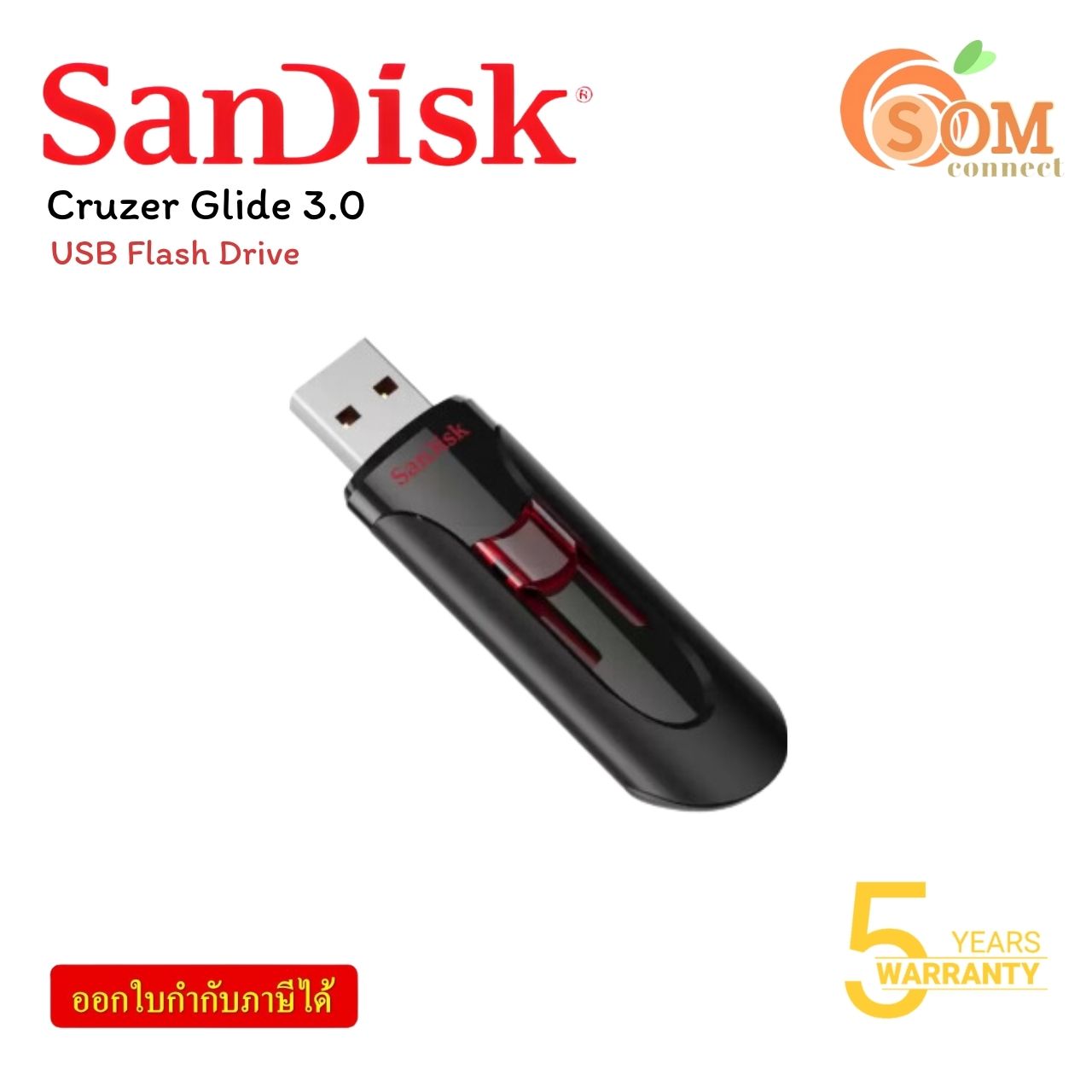 แฟลชไดร์ฟ SANDISK Cruzer Glide 3.0 USB Flash Drive (SDCZ600-064G-G35) 64GB ราคา 217 บาท*ส่งฟรี