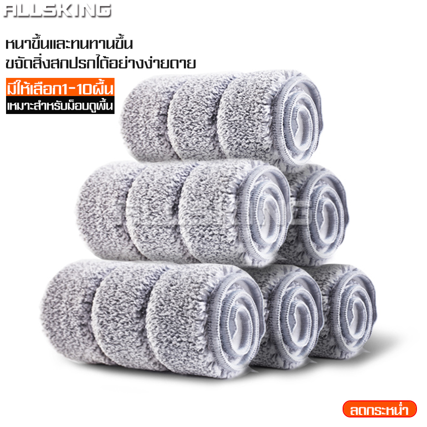 Mop cloth, mop cloth, Microfiber mop cloth, dust mop cloth, Microfiber mop cloth, long mop cloth, mop cloth, mop cloth ราคา 14 บาท*ส่งฟรี