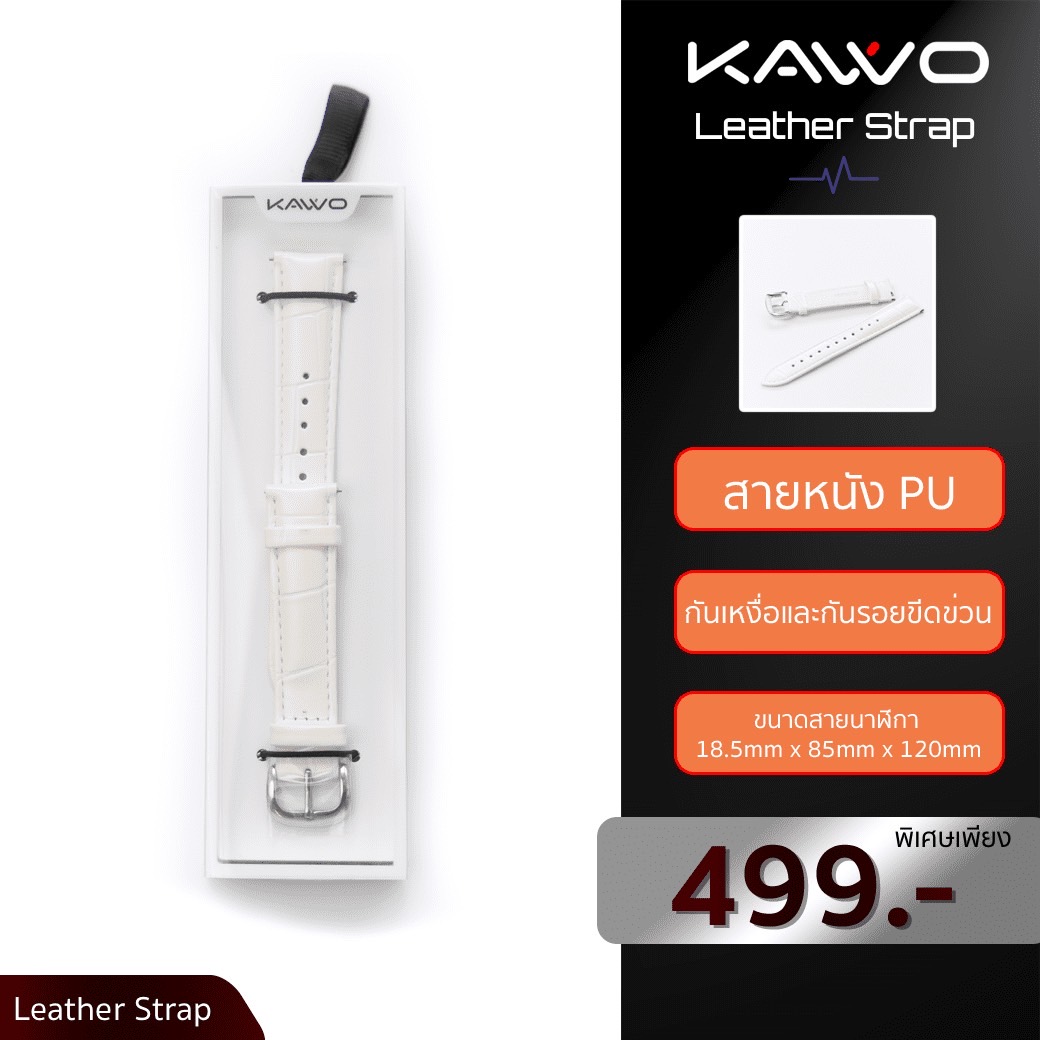 KAVVO watch strap สายนาฬิกา ลายจระเข้สีขาวสำหรับ oyster mini สวยงาม สวมใส่สบาย ราคา 486 บาท*ส่งฟรี