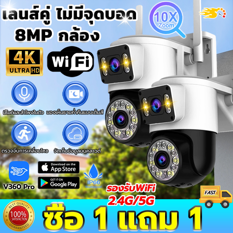 🔥Buy 1 Take 1🔥AI human detection mobile phone CCTV camera clear image dual lens night vision dual lens dual view CCTV dual display 2 FHD 8MP WiFi dual lens camera 5g/2.4g 360 ° without blind spot simultaneous view camera ราคา 545 บาท*ส่งฟรี