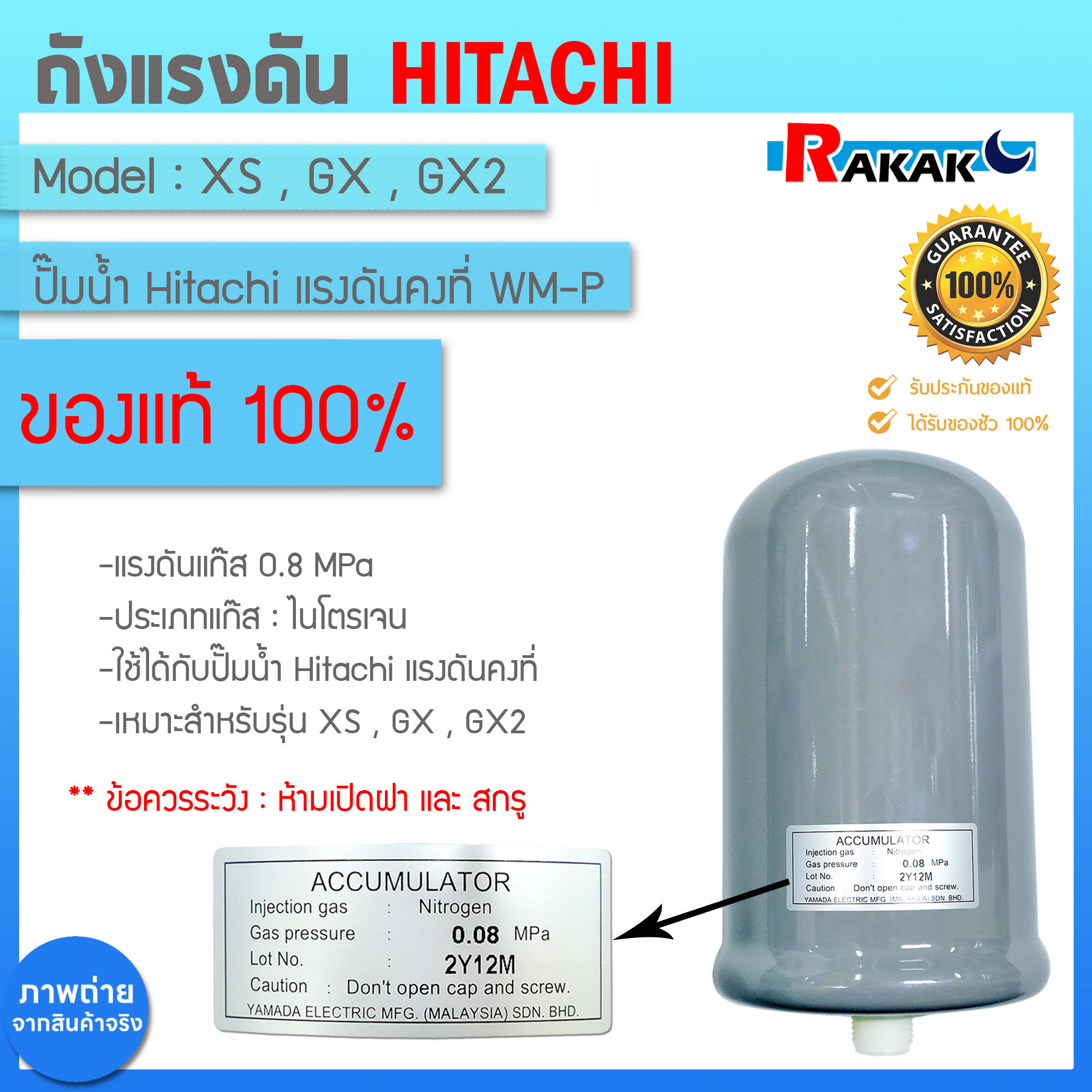 หัวเรือนปั้มน้ำ Hitachi ราคาถูก ซื้อออนไลน์ที่ - พ.ย. 2023