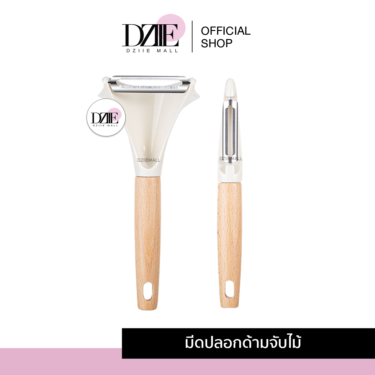 DziieMall Paring Knife มีดปอกด้ามไม้ มีด2คม ที่ปอก ผัก ผลไม้ มีดสแตนเลส มีด้ามจับ อุปกรณ์ ทําอาหาร ของใช้ ในครัว ปอกเปลือก สไลด์ผัก ราคา 62 บาท*ส่งฟรี