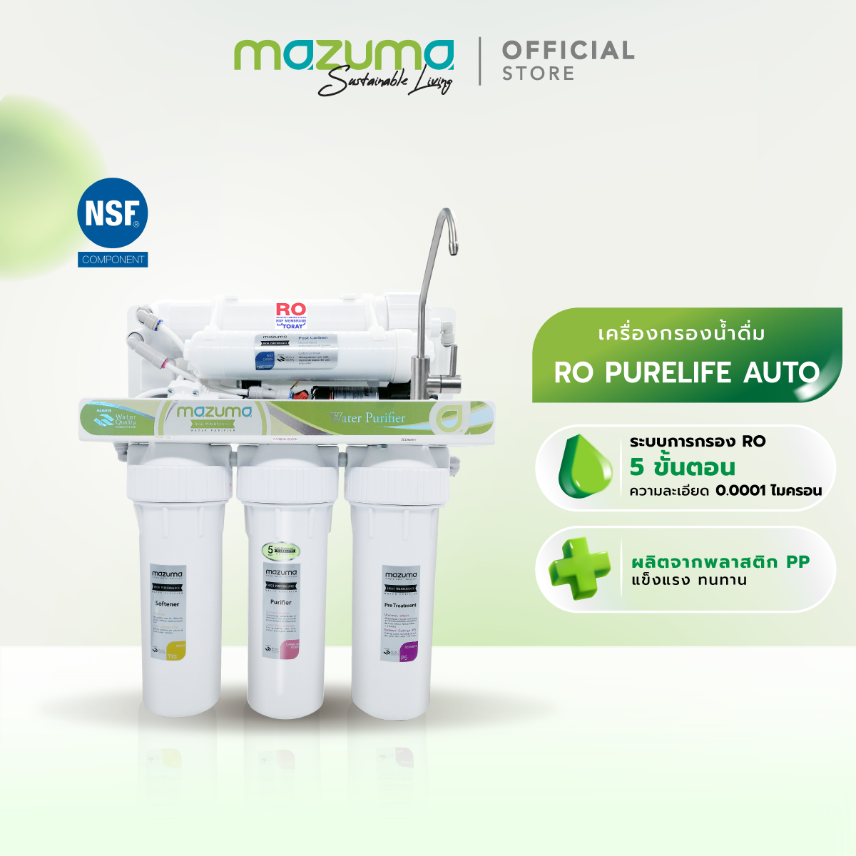 Mazuma 5-Stage Drinking Water Filter, Ro System, Ro Purelife Auto Model (Free Installation Service Product) ราคา 9,190 บาท*ส่งฟรี