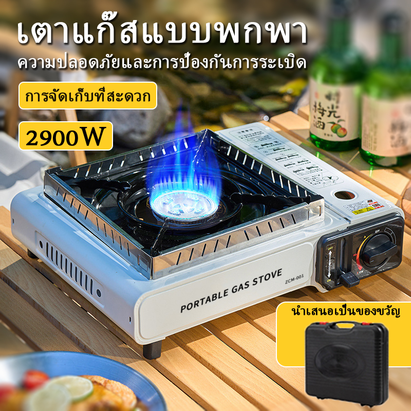 Gas stove, canned gas stove, picnic gas stove, portable canned gas stove, camping gas stove can be connected to 2 gas tanks. ราคา 275 บาท*ส่งฟรี