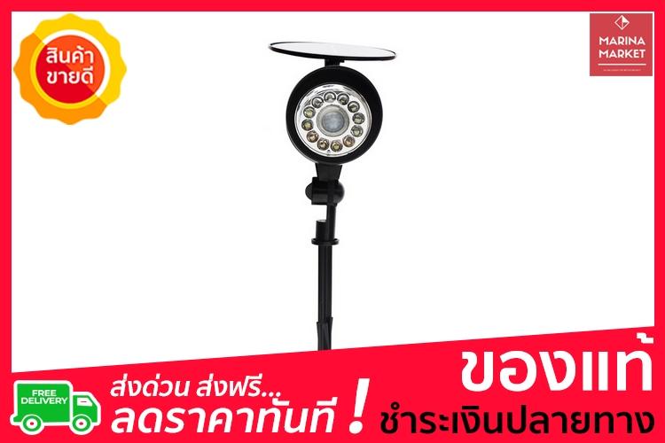 โปรโมชั่น ไฟนอกอาคาร ไฟตกแต่งสวน ไฟจัดสวนSolar cell 216101201 RIN PLASTIC MODERN BLACK | RIN | 216101201 ราคาถูก ของแท้ 100%