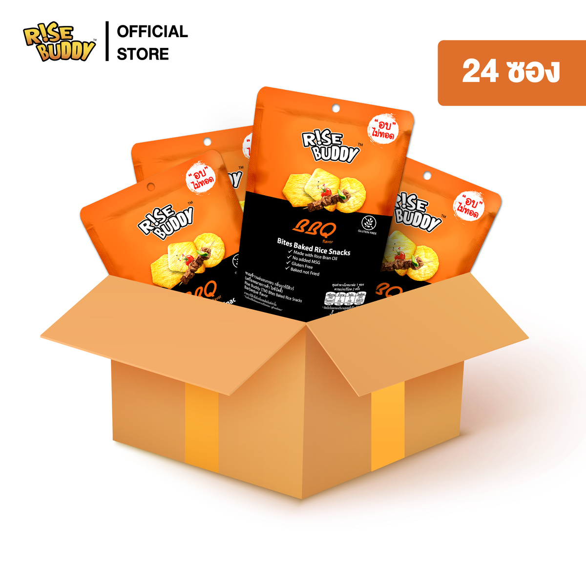 Rise Buddy Bites Baked Rice Snack Barbeque flavor ราคา 553 บาท*ส่งฟรี