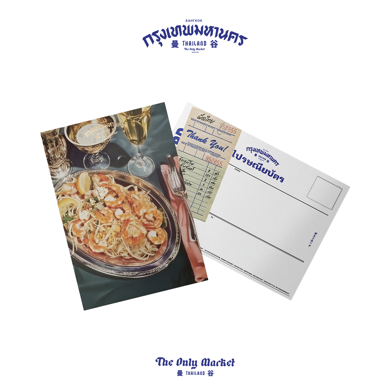 [THE ONLY MARKET BANGKOK] POSTCARD - PADTHAI