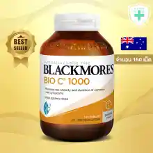 ภาพขนาดย่อของภาพหน้าปกสินค้าBlackmores C 1000 mg. วิตามินซี บรรจุ 150 เม็ด จากร้าน B.H PLUS บน Lazada