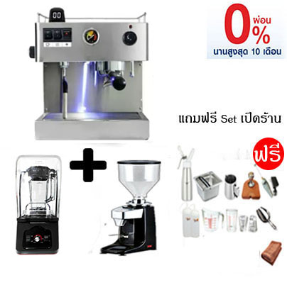 เครื่องชงกาแฟสด รุ่น MASTER G1 Set5 + เครื่องปั่นความเร็วสูง ฝาครอบกันเสียง + เครื่องบดกาแฟดิจิตอล + แถมฟรี Setเปิดร้าน ราคา 52,590 บาท*ส่งฟรี