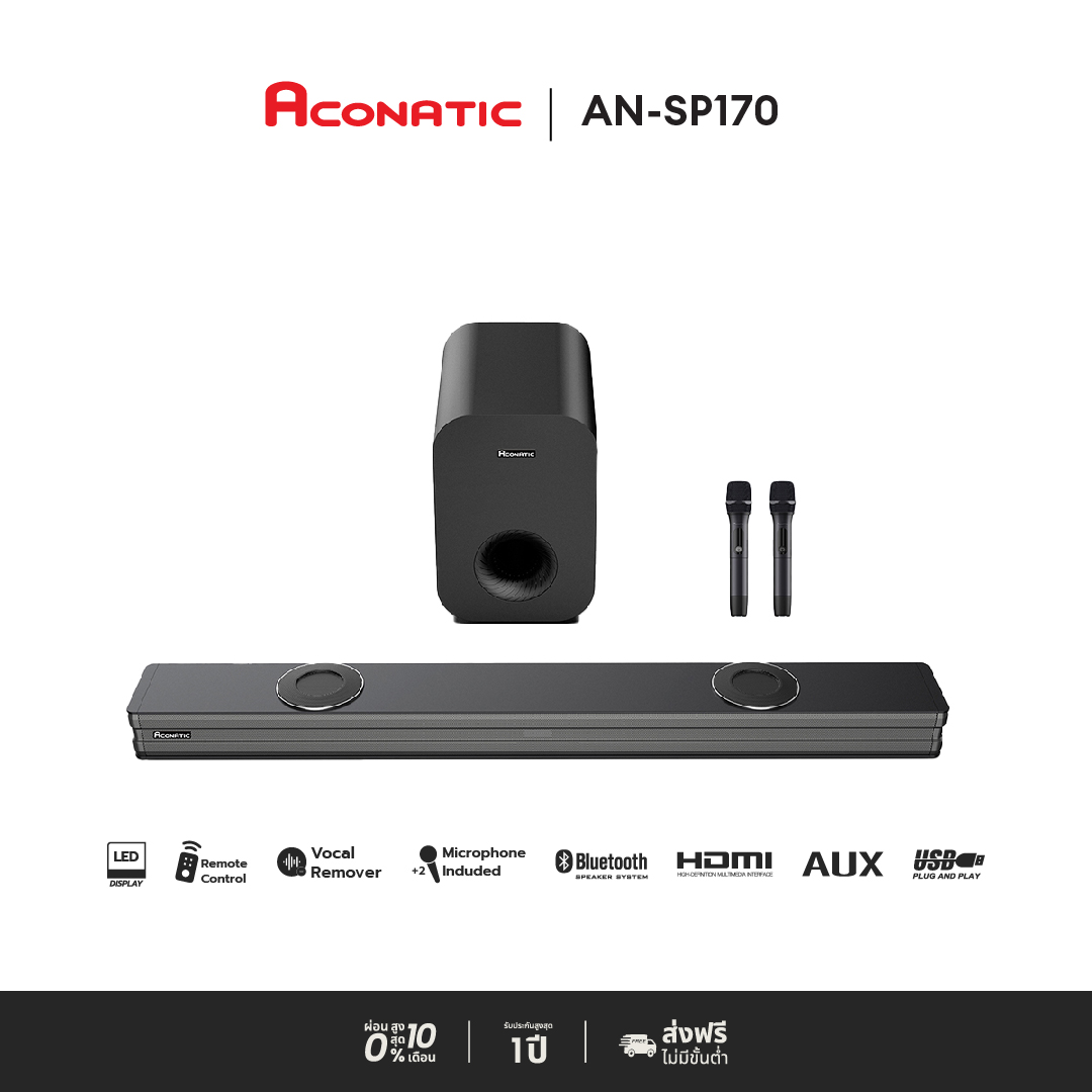 ใหม่ Aconatic Sound Bar พลังเสียง 240W รองรับ Bluetooth 5.0 รุ่น AN-SP170 (รับประกัน 1 ปี) ราคา 8,590 บาท*ส่งฟรี