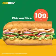 ภาพขนาดย่อสินค้าSubway Chicken Slice sandwich 6" / แซนด์วิช เนื้อไก่สไลด์ ขนาด 6 นิ้ว