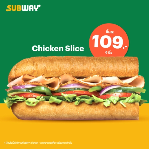[E-Voucher] Subway Chicken Slice sandwich 6" / แซนด์วิช เนื้อไก่สไลด์ ขนาด 6 นิ้ว