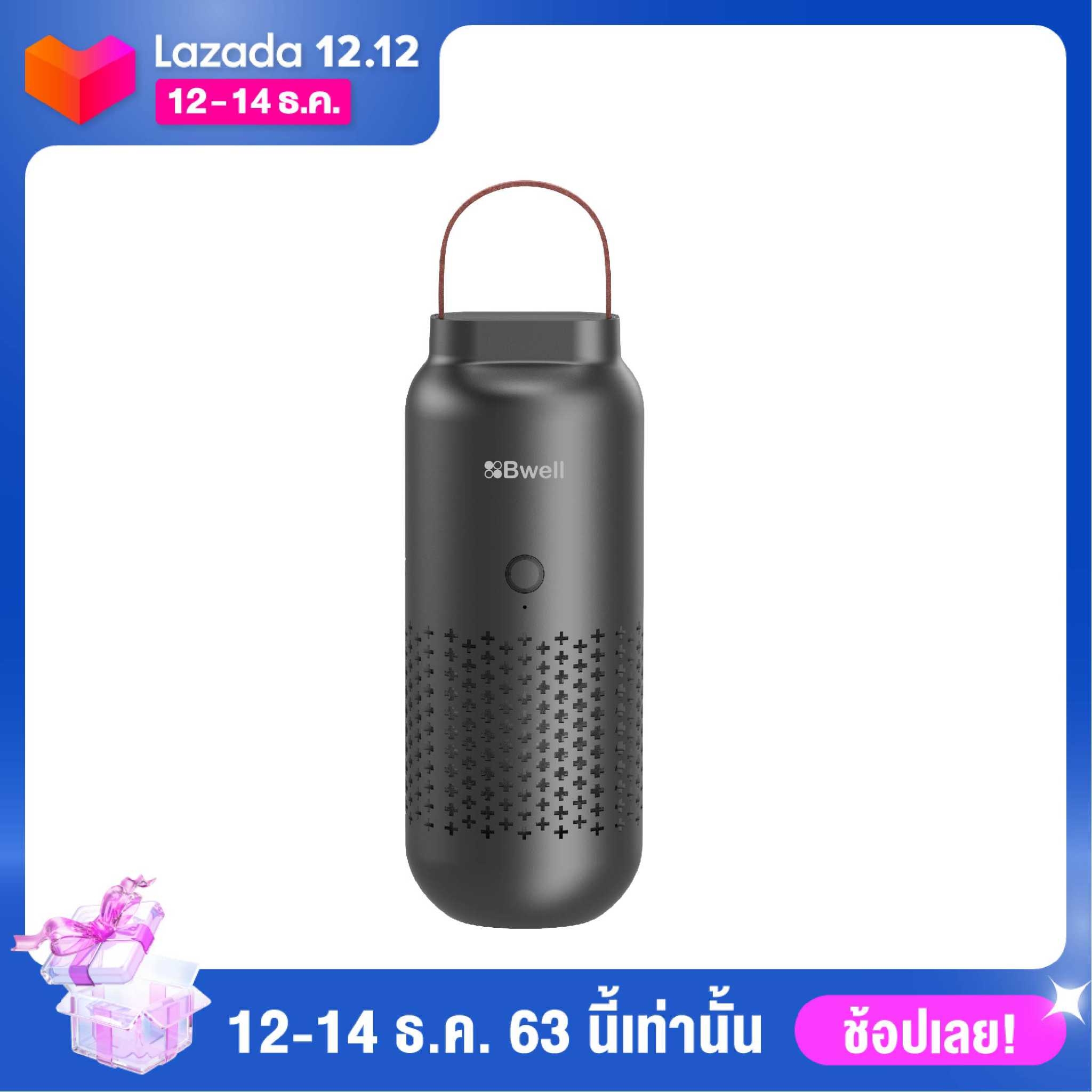 Bwell เครื่องฟอกอากาศพกพา รุ่น G7