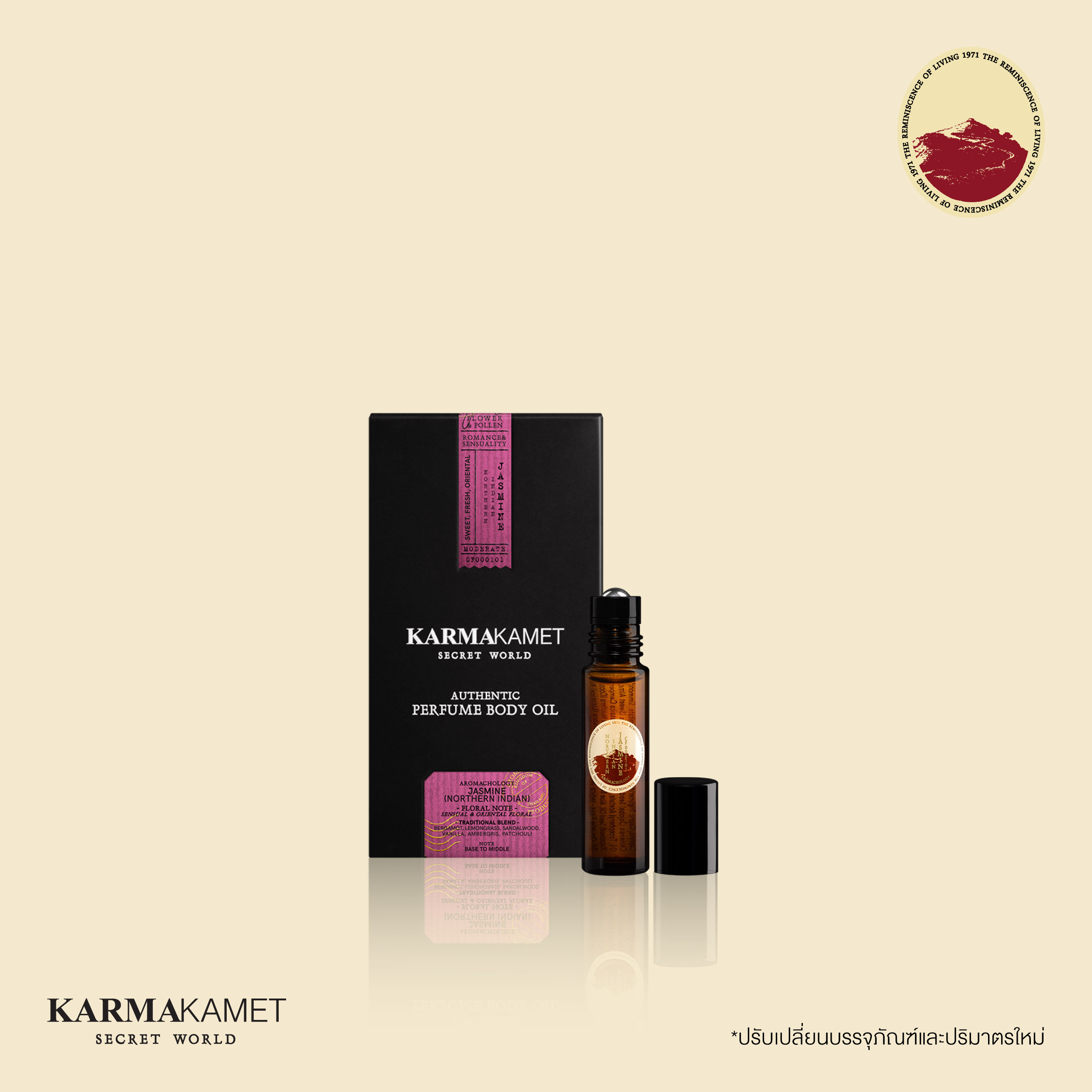 KARMAKAMET | Authentic Perfume Body Oil 10 ml | คามาคาเมต น้ำมันน้ำหอม เพิ่มความหอม ทาตัว สดชื่น ผ่อนคลาย ของขวัญ ราคา 1,250 บาท*ส่งฟรี