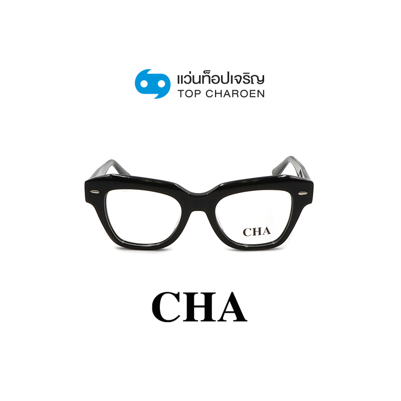 CHA แว่นสายตาทรงButterfly 882232-C01 size 50 By ท็อปเจริญ ราคา 3,520 บาท*ส่งฟรี