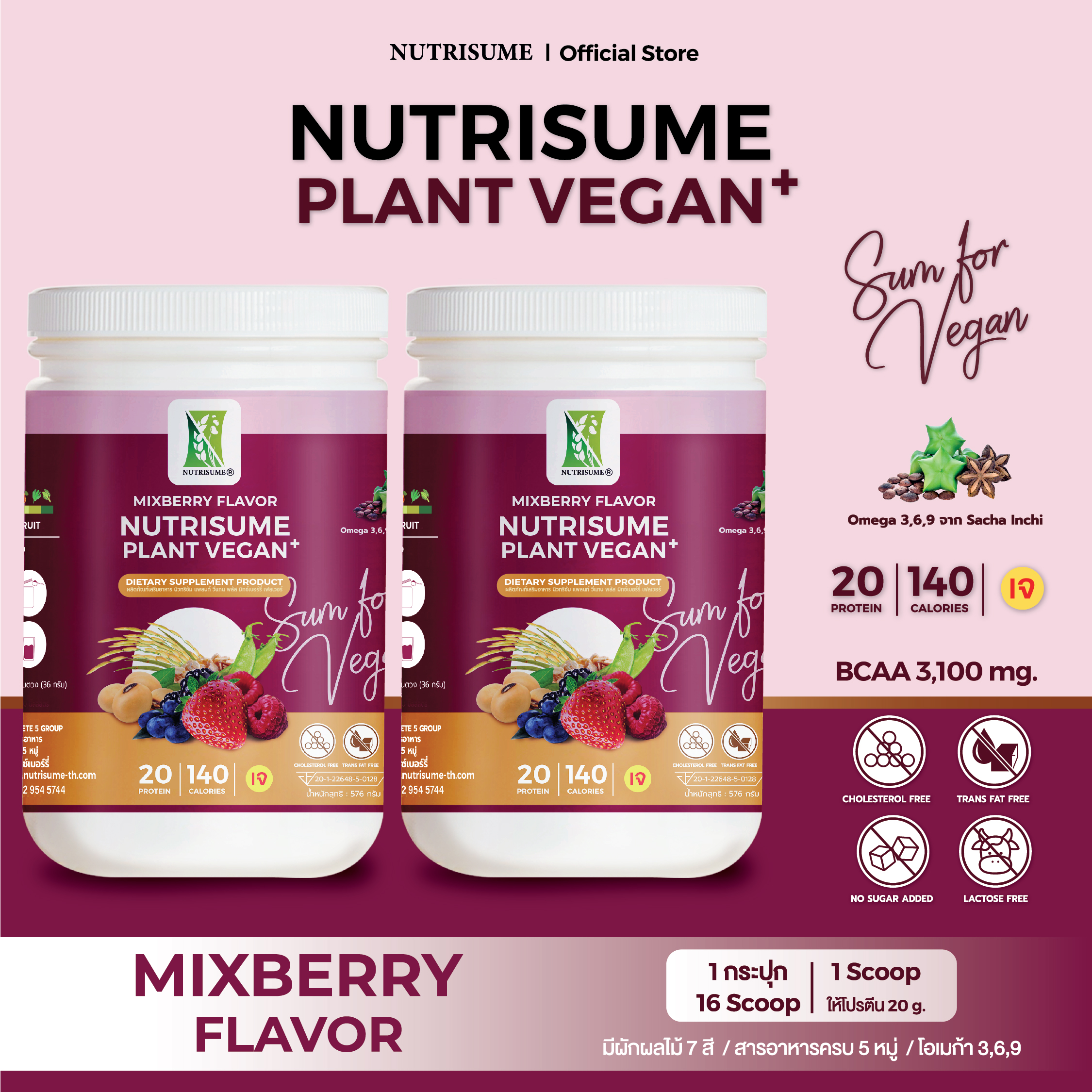 SET DUO Nutrisume Plant Vegan Plus Mixberry Flavor ราคา 1,100 บาท*ส่งฟรี