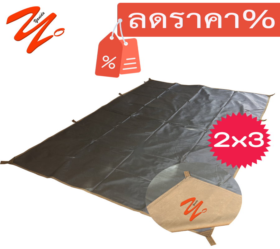 2x3 ผ้าเต็นท์ (600 D เกรด Aสีเขียวขี้ม้า)