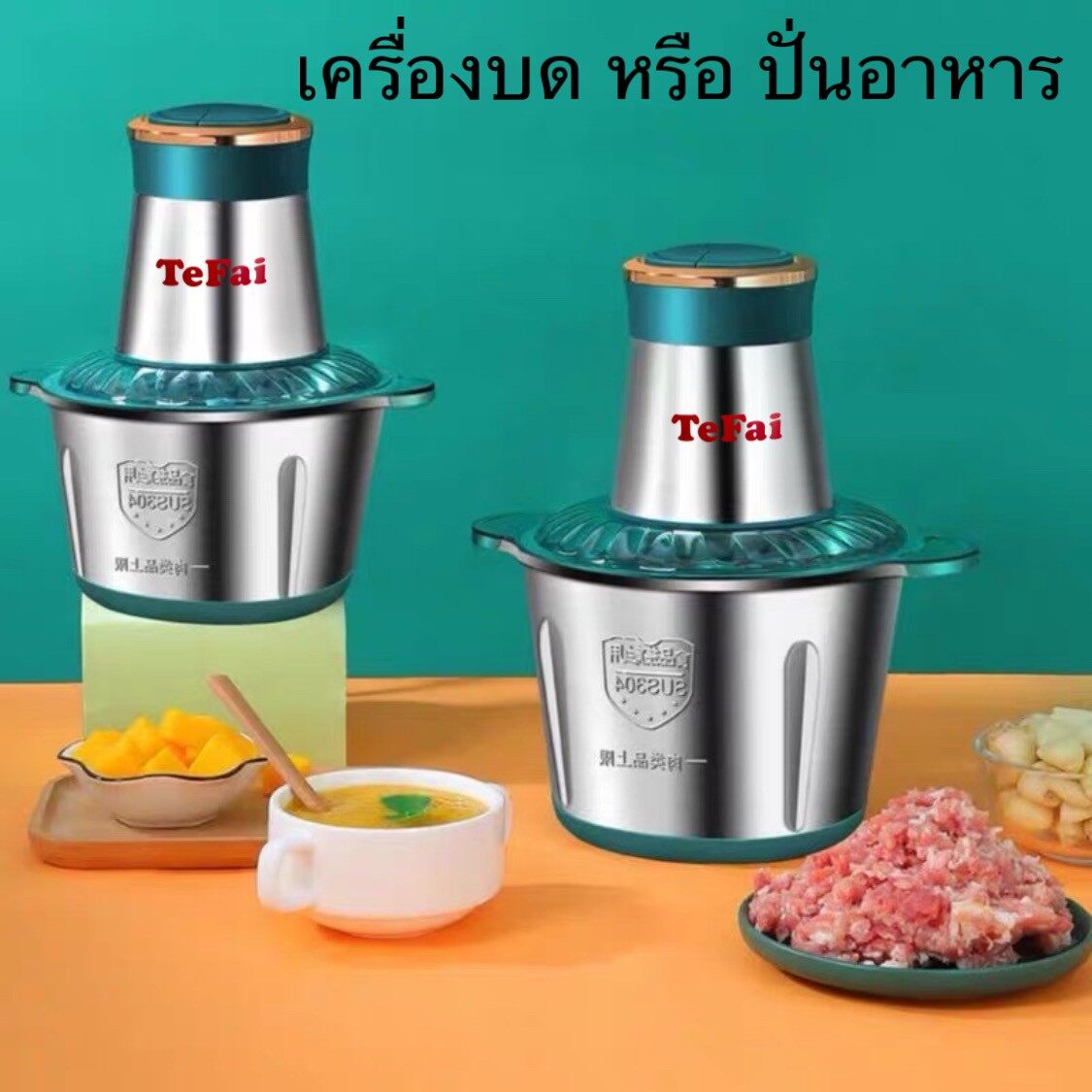 ข้อมูลเพิ่มเติมของ TEFAI TF304+TFJ100 เครื่องปั่น โถสแตนเลส 2L .3Lเครื่องบด สับ ไฟฟ้า รุ่น เครื่องบดสับ เครื่องผสมอาหาร เครื่องบดสับ