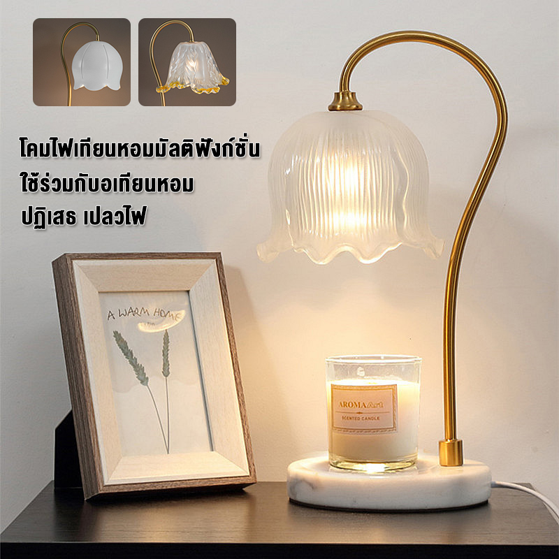 MS CHIEF DESIGNS Large Candlestick Lamp with Flannel Flowers Shade
