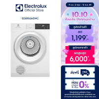 Electrolux เครื่องอบผ้าระบบอบลมร้อน (Venting) 9 กก.  รุ่น EDS904H3WC สีขาว