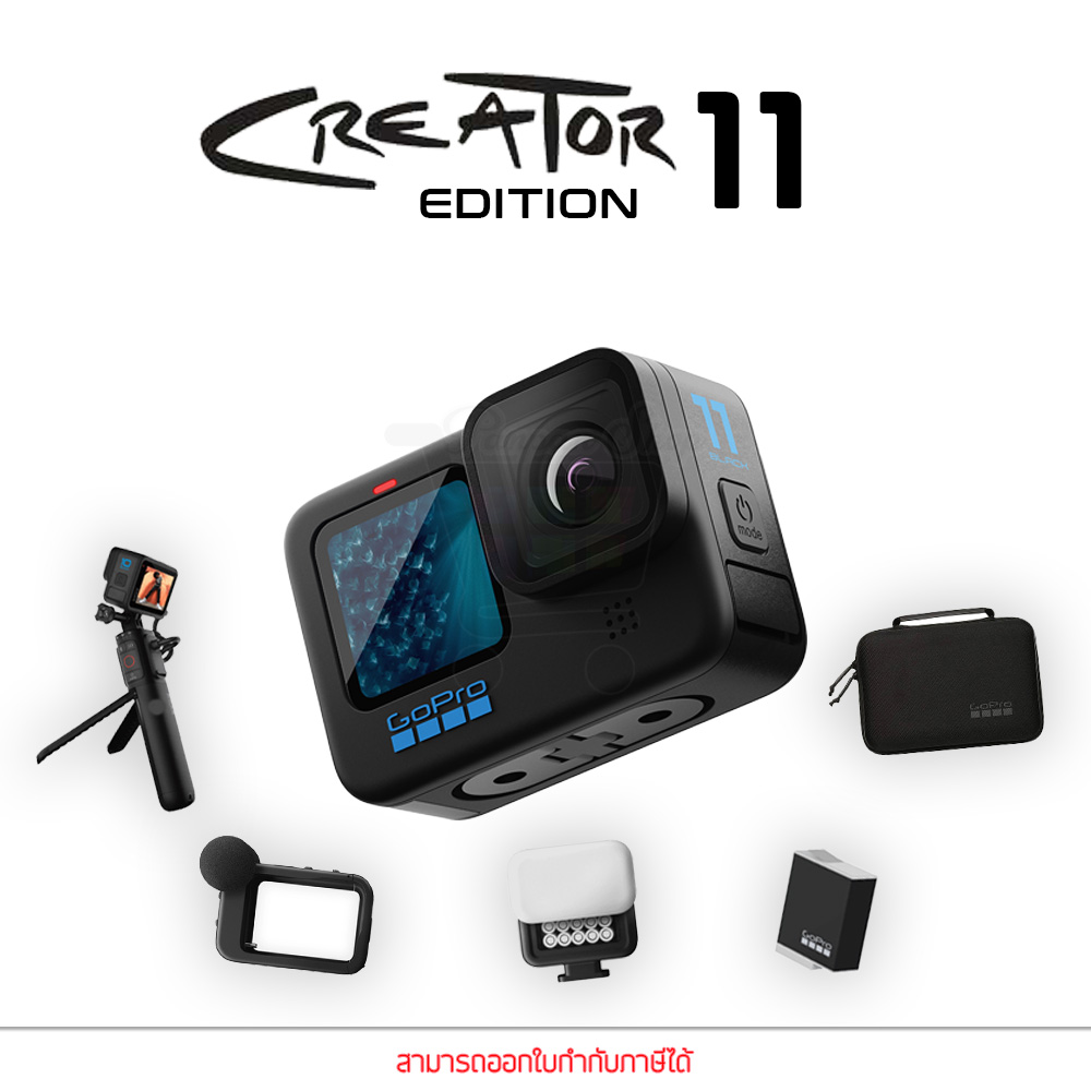 GoPro Hero 11 Black Creator Edition Set Action Camera by Pan ราคา 18,813 บาท*ส่งฟรี
