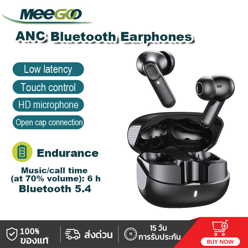 MeeGoo หูฟังบลูทูธไร้สาย Y130 ลดเสียงรบกวน ANC Bluetooth 5.4 Bluetooth Earphones พร้อมไมโครโฟน ราคา 283 บาท*ส่งฟรี