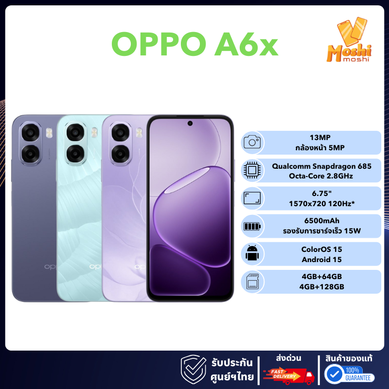(Genuine) Oppo A6X (4/64Gb),(4/128Gb) 1 Year Warranty from Thai Center ราคา 3,499 บาท*ส่งฟรี