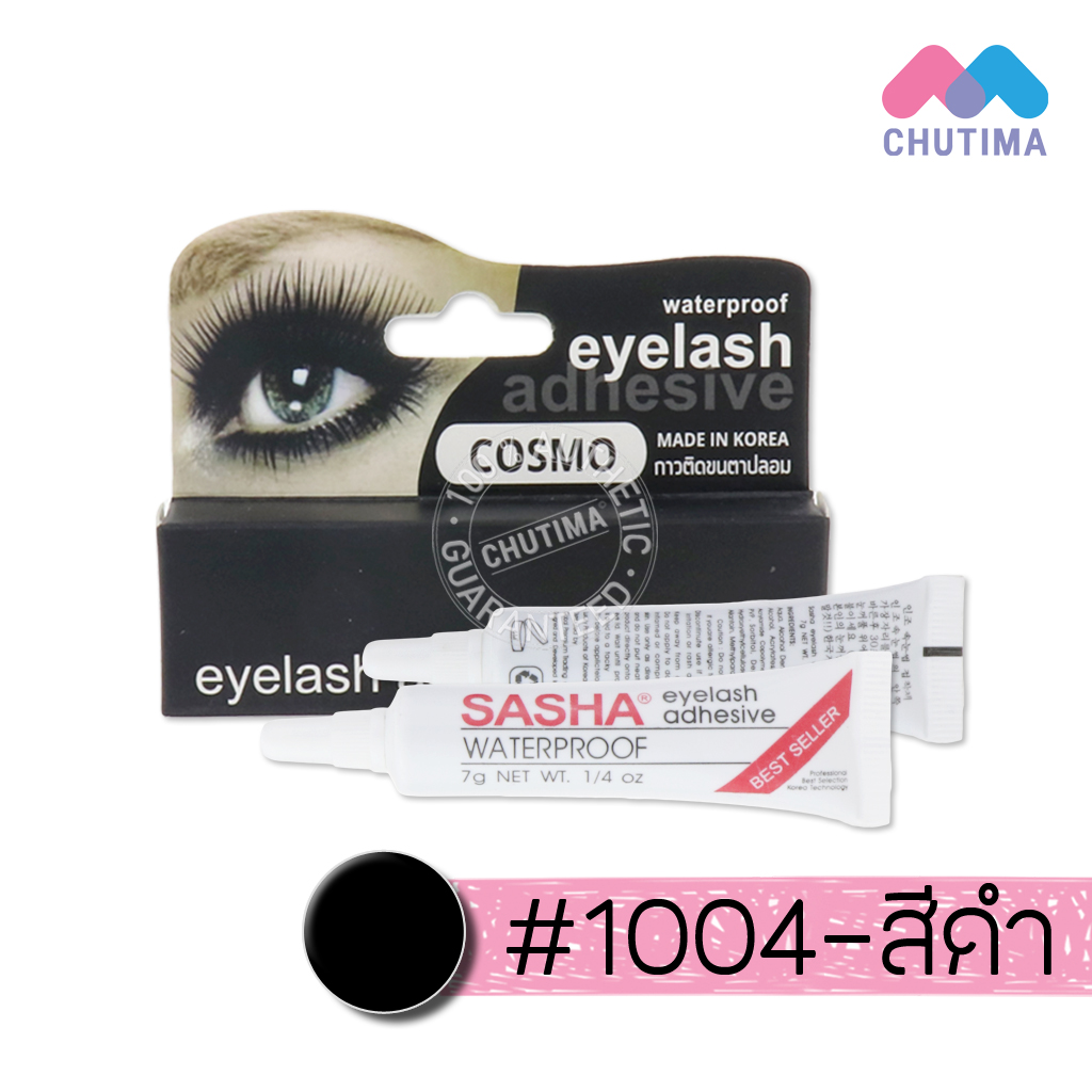 กาวติดขนตา คอสโม่ Cosmo Eyelash by Sasha 3.5 g.