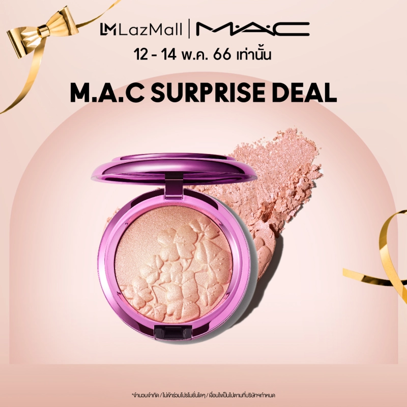 ภาพหน้าปกสินค้าแมค Extra Dimension Skinfinish - Petallic Metallic จากร้าน M.A.C. บน Lazada