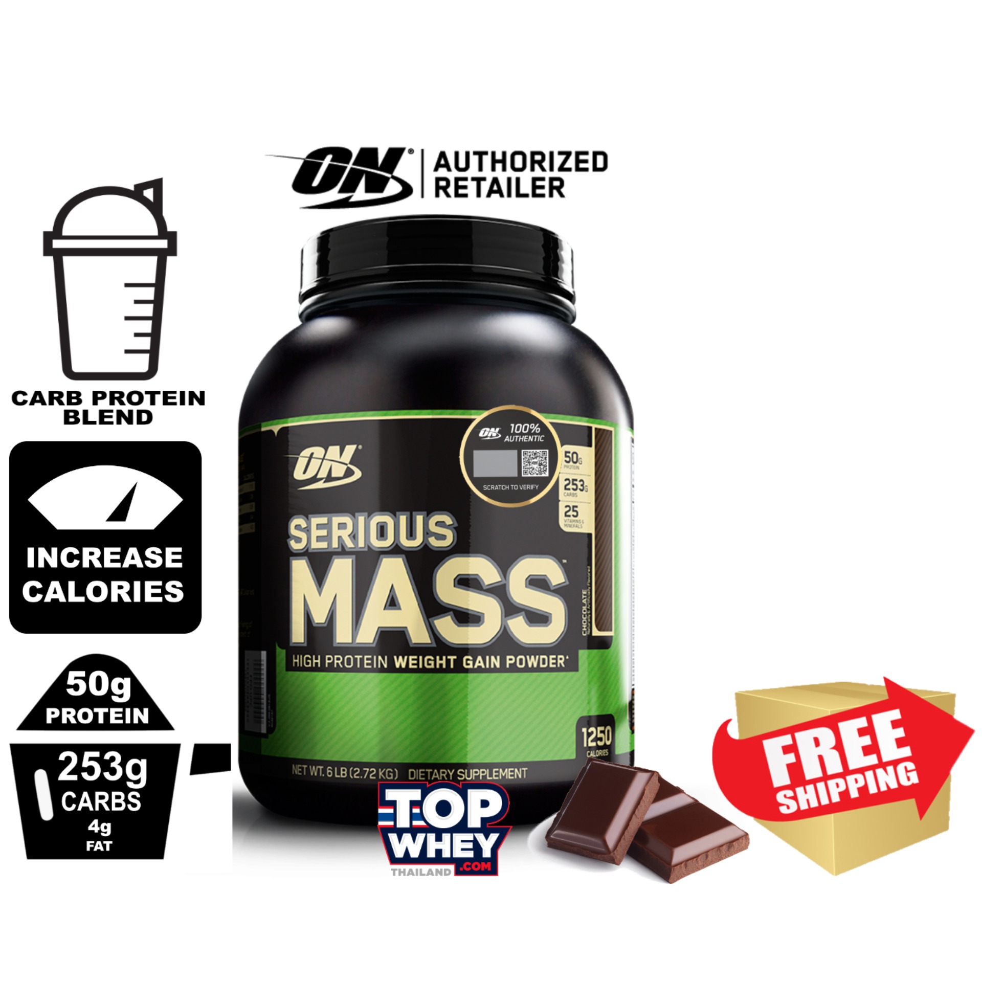 Optimum Nutrition Serious Mass Gainer 6lb Chocolate