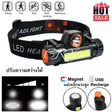 ภาพขนาดย่อของสินค้าRXC ไฟฉายคาดหัว Outdoor ไฟฉายชาร์จไฟ USB Rechargeable Headlight / 101