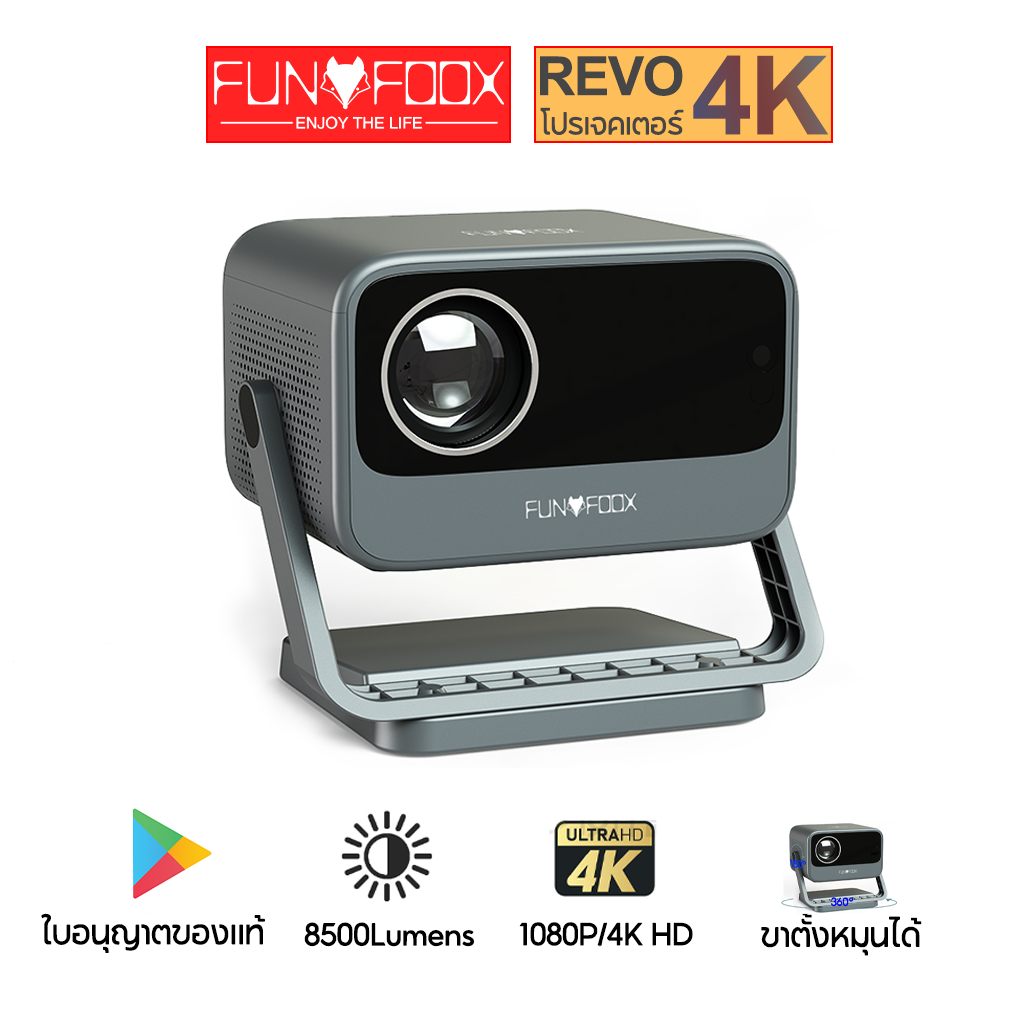 FUNFOOX REVO 1080P 4K โปรเจคเตอร์ที่มีความสว่างสูงรองรับการสะท้อนโทรศัพท์รองรับ Netflix และ YouTube โปรเจ็กเตอร์โรงภาพยนตร์สมาร์ทโฮม Android ราคา 5,699 บาท*ส่งฟรี