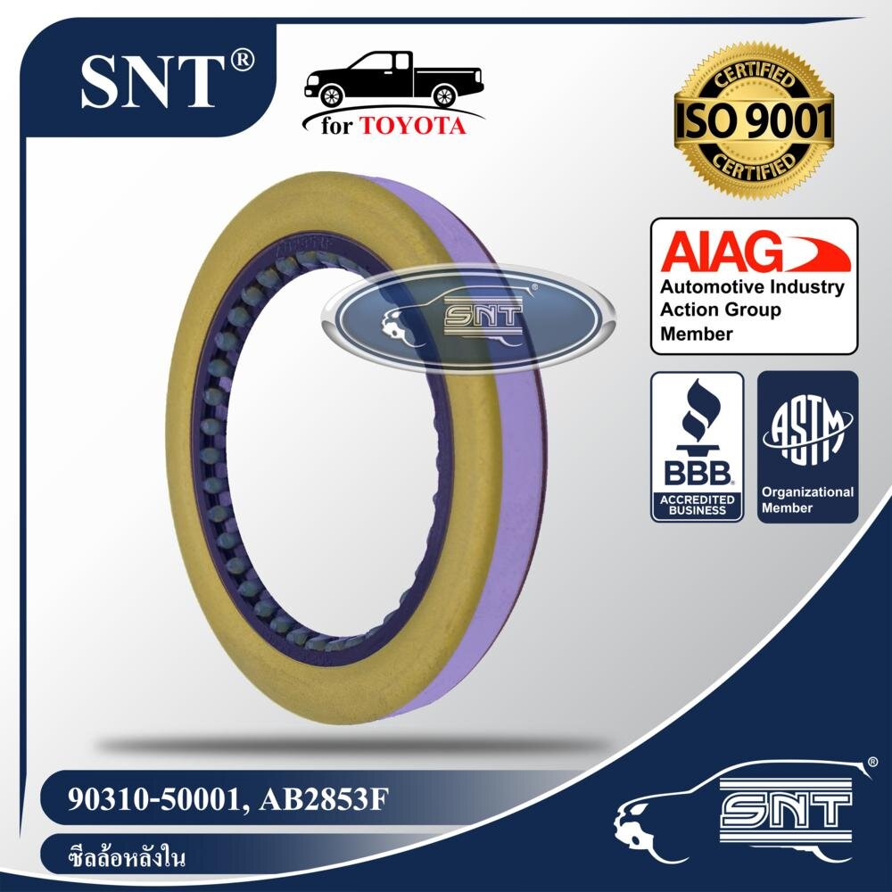 SNT ซีลล้อหลังใน, Oil Seal - TOYOTA ( โตโยต้า ) รุ่น HILUX TIGER, MTX, ไทเกอร์, ไมตี้, VIGO (วีโก้) 2WD ปี 04-07 P/N 90310-50006, 90310-50001 ราคา 56 บาท*ส่งฟรี