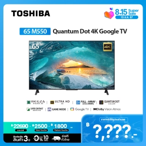 ภาพหน้าปกสินค้าToshiba TV 65M550MP ทีวี 65 นิ้ว 4K Ultra HD Quantum Dot Google TV HDR10+ Dolby Vision Atmos Smart TV 2023 ซึ่งคุณอาจชอบราคาและรีวิวของสินค้านี้