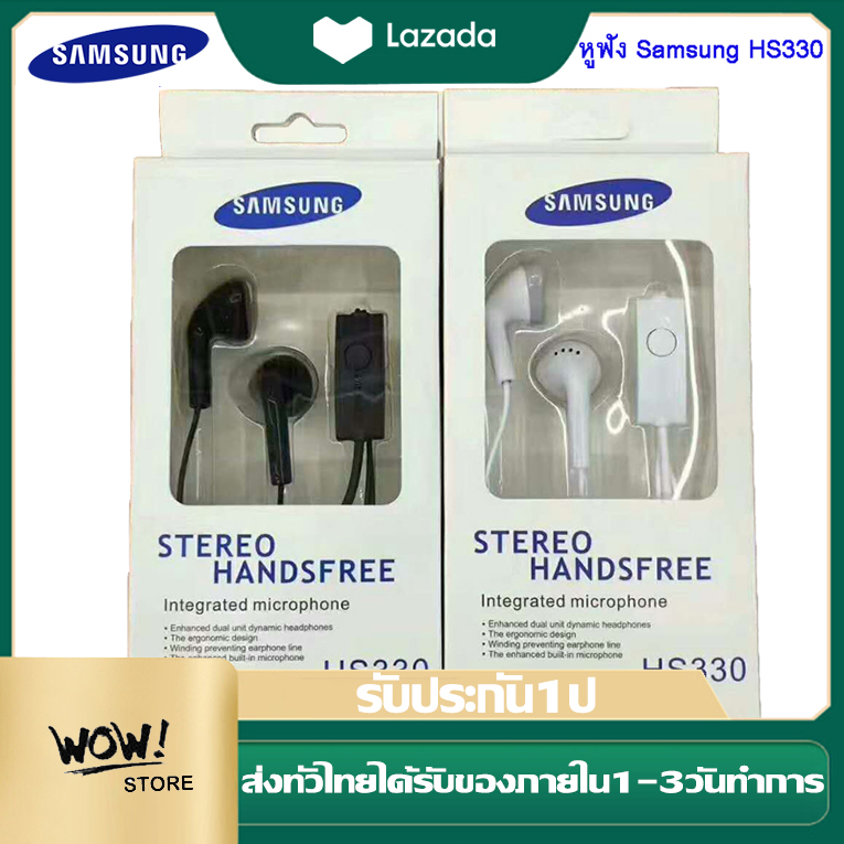 หูฟัง Samsung HS330 Small Talkสามารถใช้ได้กับSamsung GalaxyA5 A7 J5 J7 S5 S6 S7 S8/S9/S10/NOTE8/NOTE2/3/5/6 OPPO,VIVO,HUAWEI,XUAOMIหรืออินเตอร์เฟซ3.5mmทุกรุ่น