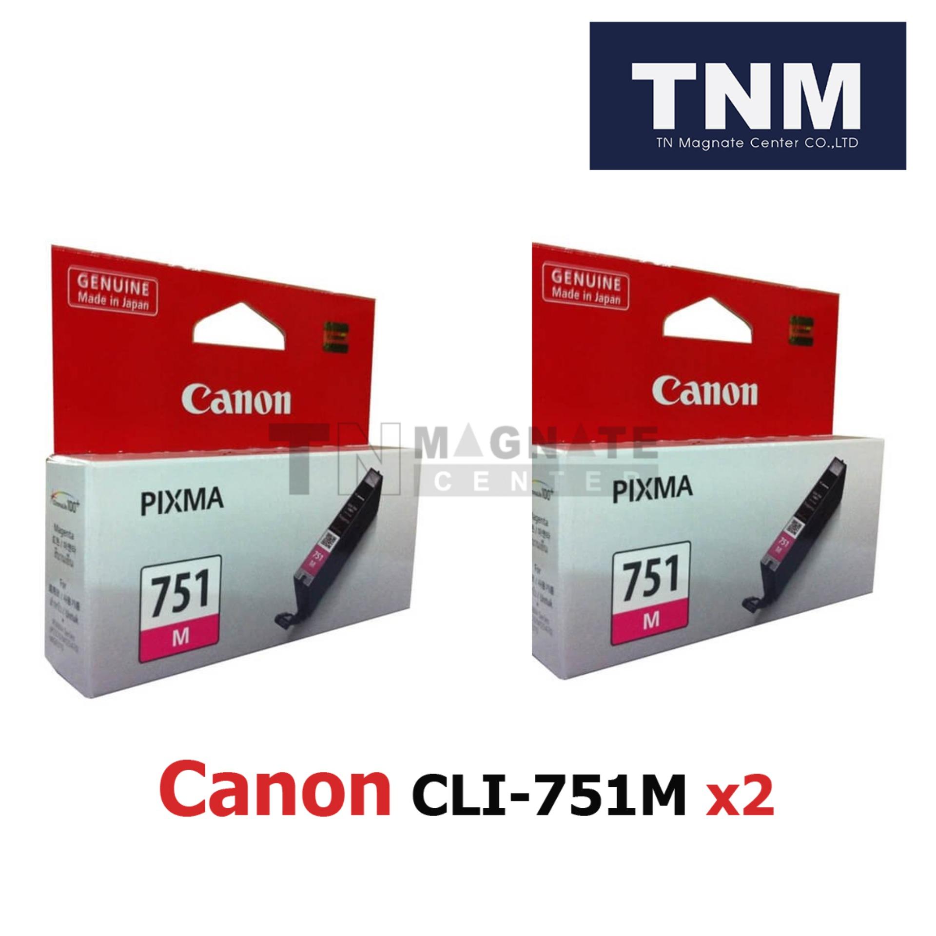 Canon CLI-751M Ink Cartridge (Magenta) - 2 ตลับ  