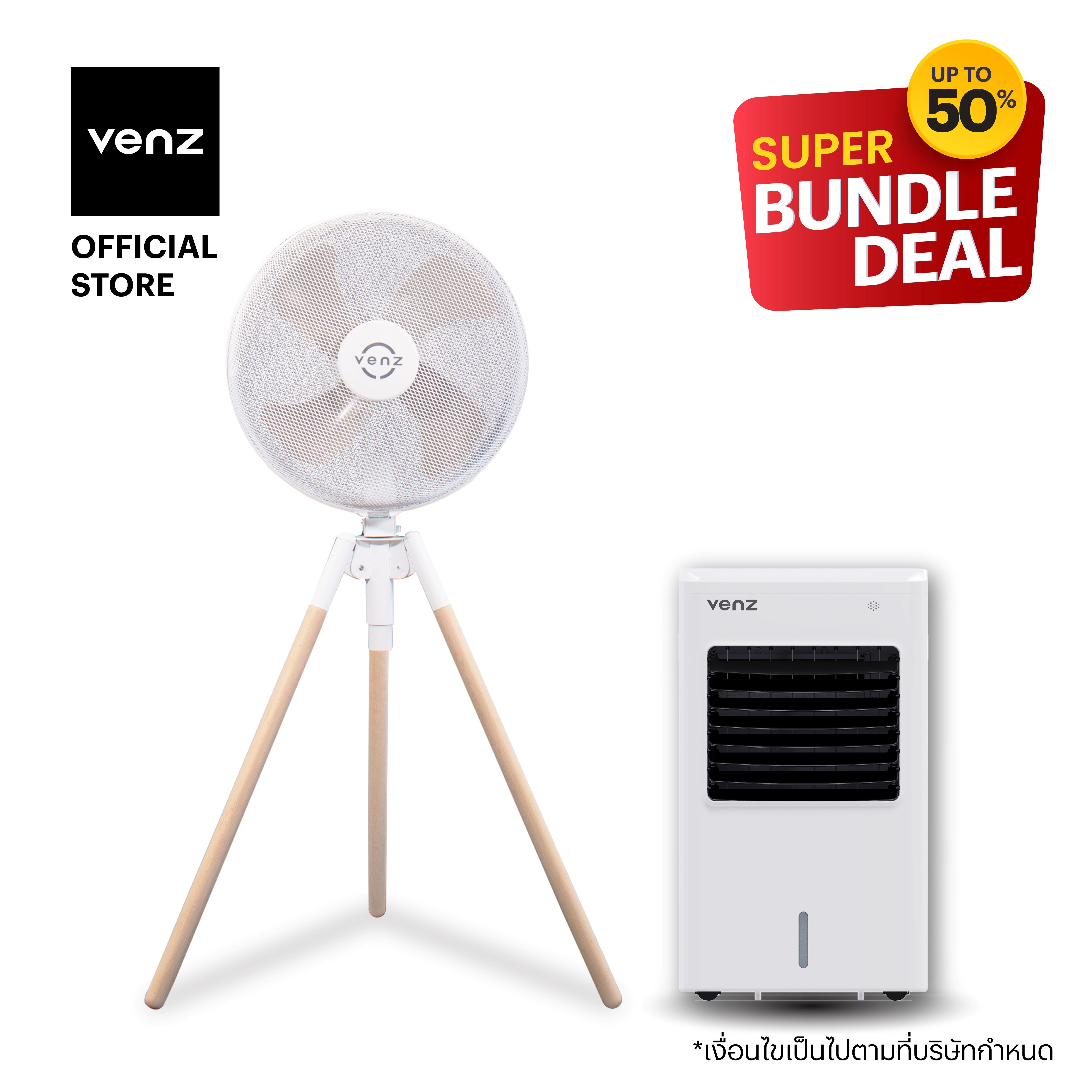 [ซื้อ 1 แถม 1 ] Venz เวนซ์ พัดลมไม้แท้ รุ่น Pixel 18 นิ้ว ตั้งพื้น รุ่น Arctic White ( สีขาว ) แถมฟรี Venz เวนซ์ พัดลมไอเย็น รุ่น Brez - Entry (8 ลิตร ) ราคา 4,990 บาท*ส่งฟรี
