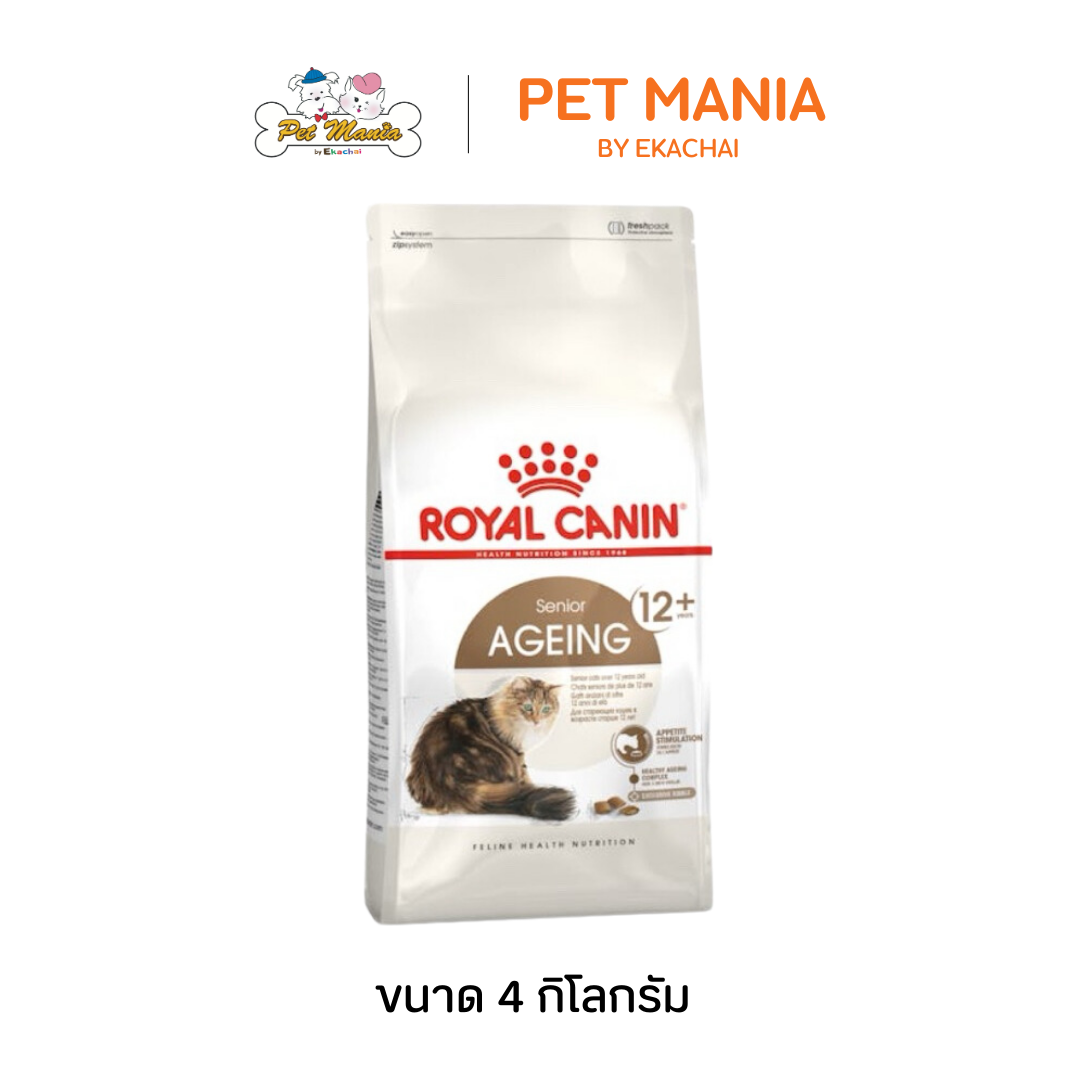 Royal Canin Senior Ageing12+ แมวสูงวัย 12ปี 4กิโลกรัม ราคา 1,258 บาท*ส่งฟรี