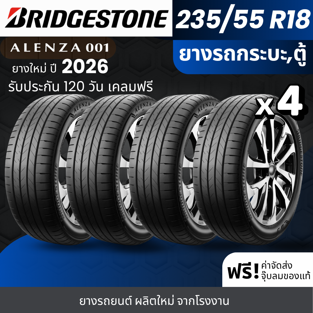 Bridgestone Car Tires, Size 235/55R18, Model Alenza001 | For Suvs, Ppvs, and Vans | Soft and Quiet, Off the Road, 120-Day Guarantee. ราคา 18,000 บาท*ส่งฟรี
