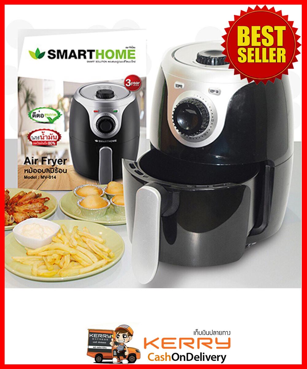 หม้อทอดไร้น้ำมัน Air Fryer รุ่น MV-014 เครื่องใช้ไฟฟ้าภายในบ้าน เครื่องใช้ไฟฟ้าในครัวขนาดเล็ก หม้อทอดไฟฟ้า