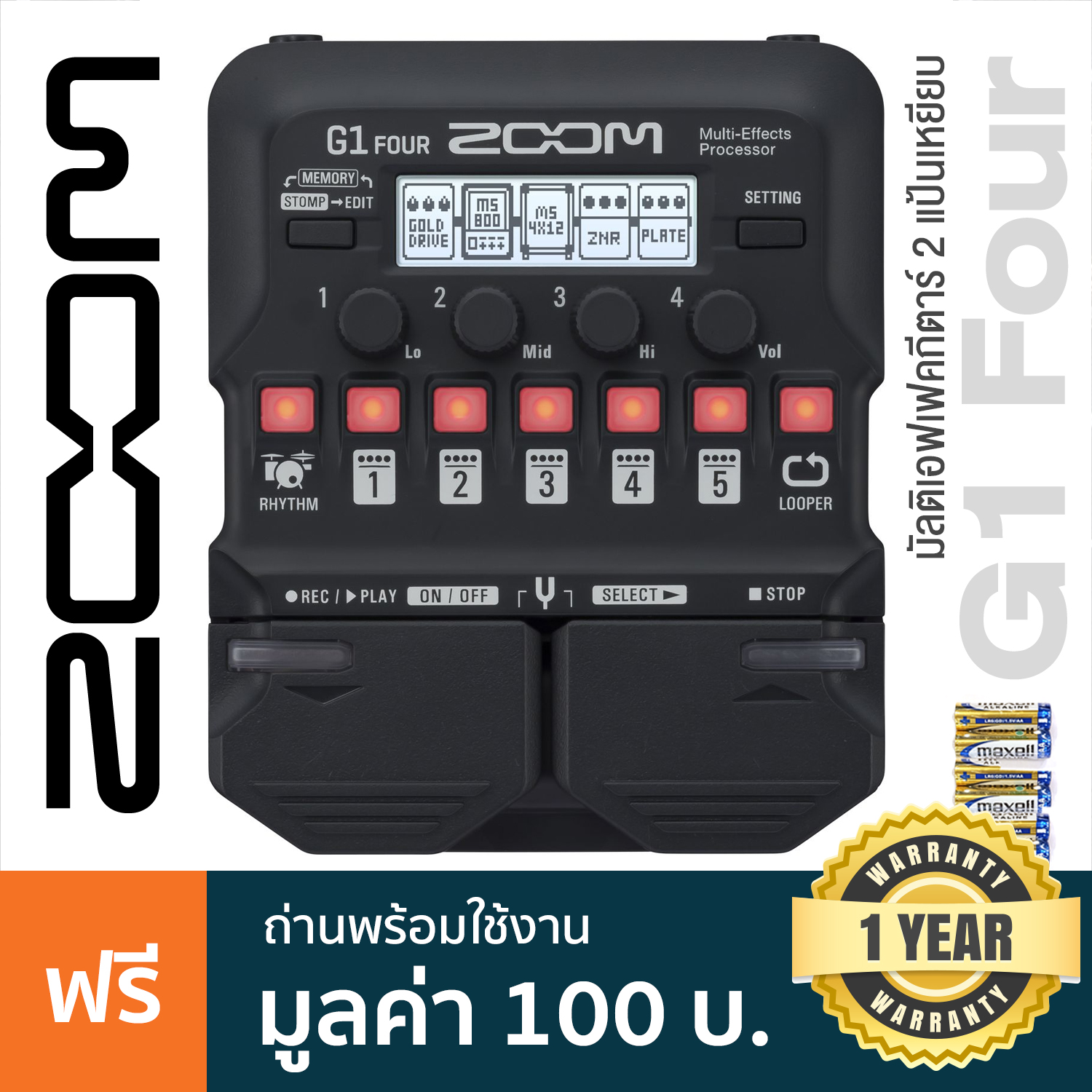 Zoom G1 Four Guitar Multi-Effects Processor Pedal with Drum Rhythm & 30s Loop ** 1 Year Warranty ** ราคา 4,971 บาท*ส่งฟรี