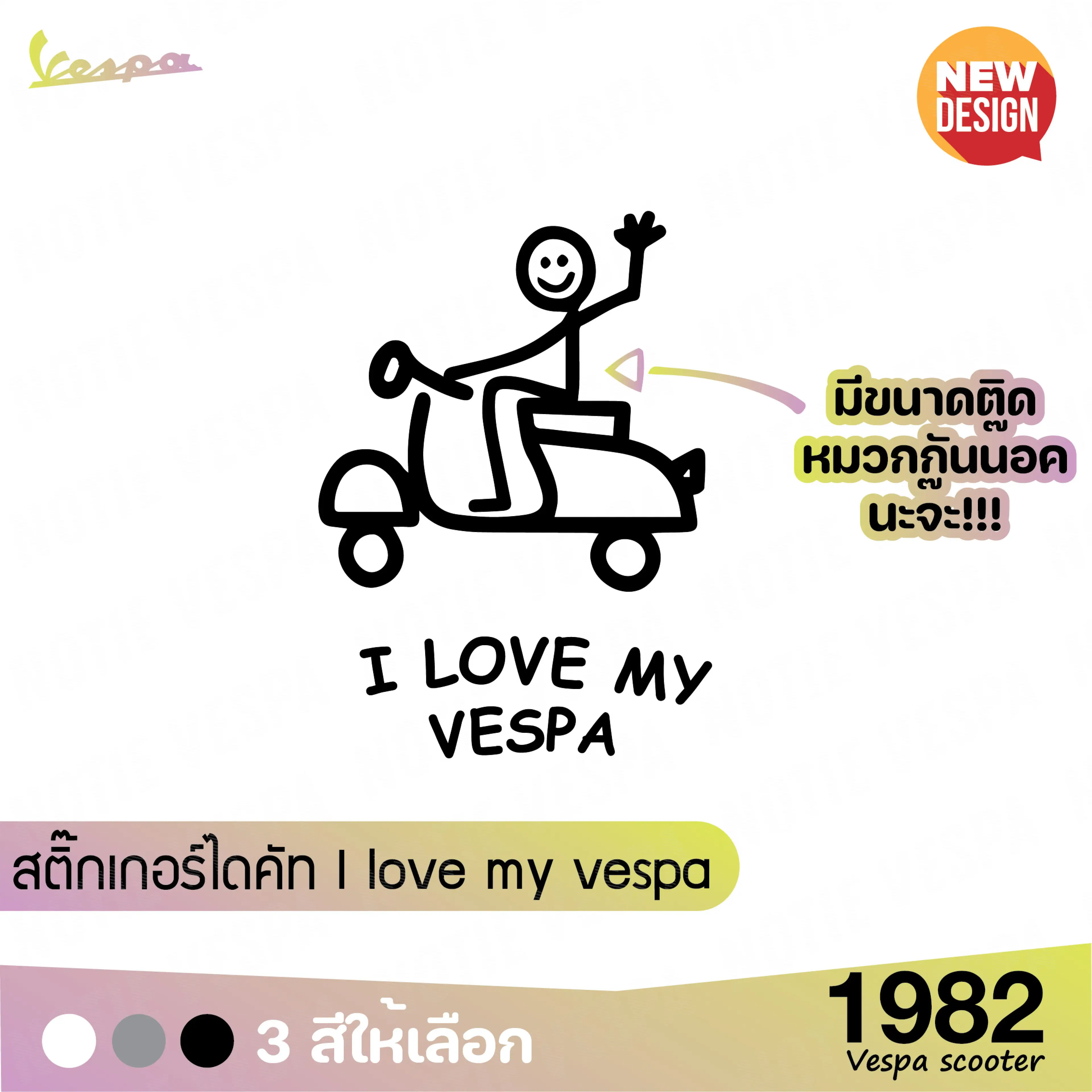 Best Selling Products, Ready for Delivery, Die-Cut Stickers, Love My Vespa 1982 Vespa Scooter