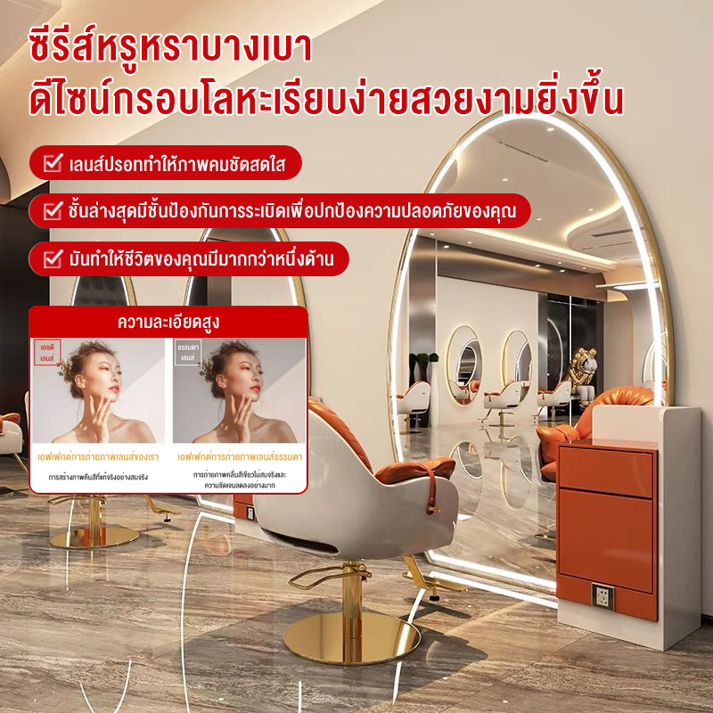 Baierdi Mall Smart Barber Shop Mirror, Hair Salon Mirror, Hottest Special Hairdressing Mirror, Large Round Mirror, Barber Mirror with Led Lights, Floor-Standing Mirror ราคา 3,606 บาท*ส่งฟรี