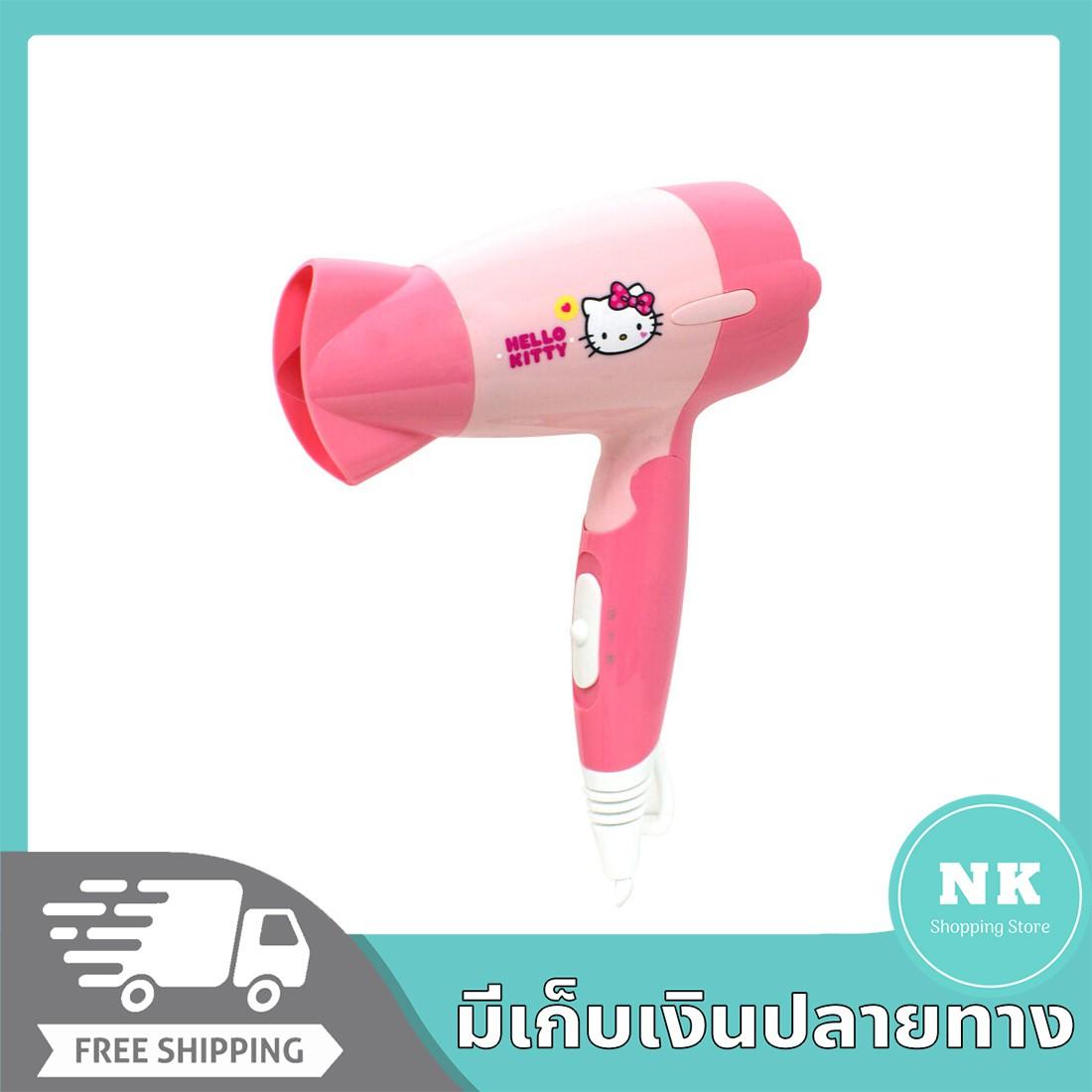 สินค้าดีมีคุณภาพ ไดร์ ไดร์เป่าผม OXYGEN Hello Kitty 1300 W รุ่น HR-1300 สีชมพู ของแท้ 100% ส่งฟรี เครื่องเป่าผม ไดรเป่าผม hair dryer ที่เป่าผม ไดร์เป่าลมร้อน ไดเป่าผม ไดร์ฟเป่าผม ไดรเป่าผม ไดร์เป่า สินค้าดีมีคุณภาพ ไดร์ ไดร์เป่าผม OXYGEN Hello Kitty 1300 W รุ่น HR-1300 สีชมพู ของแท้ 100% ส่งฟรี เครื่องเป่าผม ไดรเป่าผม hair dryer ที่เป่าผม ไดร์เป่าลมร้อน ไดเป่าผม ไดร์ฟเป่าผม ไดรเป่าผม ไดร์เป่า