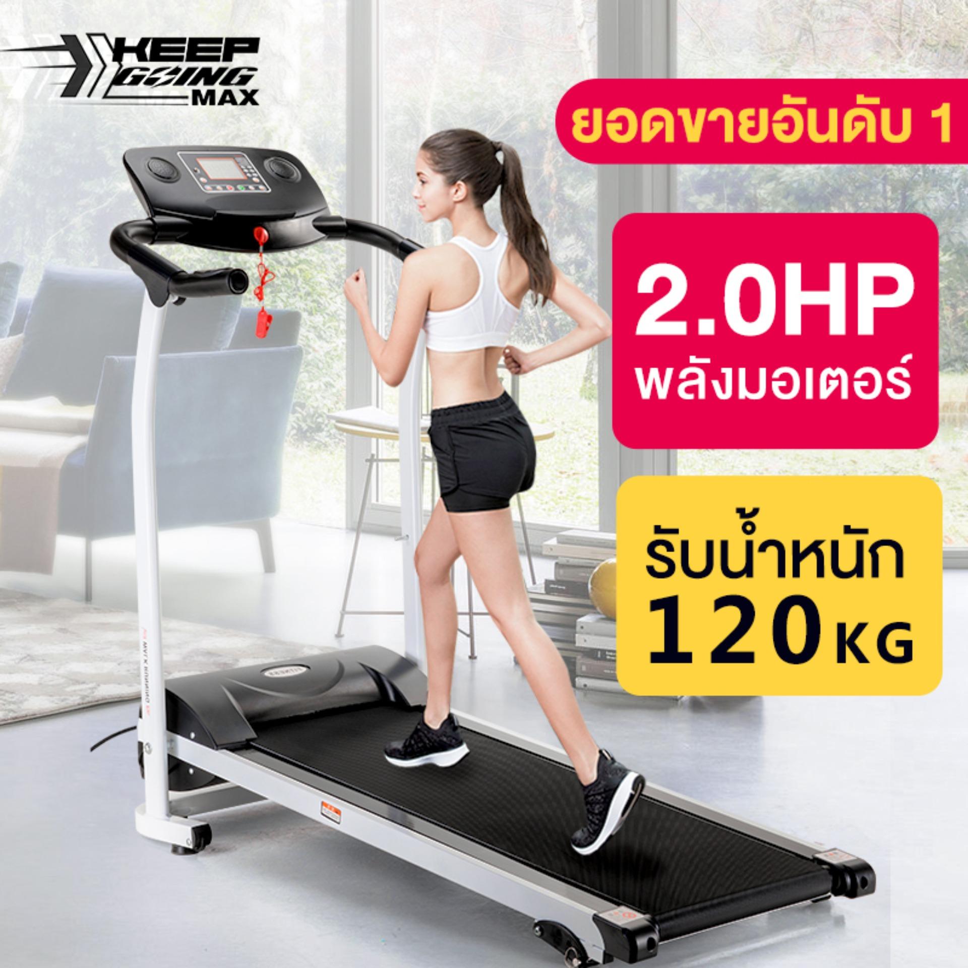 ดูภาพ ลู่วิ่งไฟฟ้า 2.0 แรงม้า+พร้อมระบบรับแรงกระแทก สามารถพับเก็บได้ประหยัดเนื้อที่ สีดำ Treadmill SP11+SPM7NEW( ลู่วิ่ง เครื่องออกกำลังกาย ออกกำลังกาย อุปกรณ์ออกกำลังกาย ) เพิ่มเติม ลู่วิ่งไฟฟ้า 2.0 แรงม้า+พร้อมระบบรับแรงกระแทก สามารถพับเก็บได้ประหยัดเนื้อที่ สีดำ Treadmill SP11+SPM7NEW( ลู่วิ่ง เครื่องออกกำลังกาย ออกกำลังกาย อุปกรณ์ออกกำลังกาย )