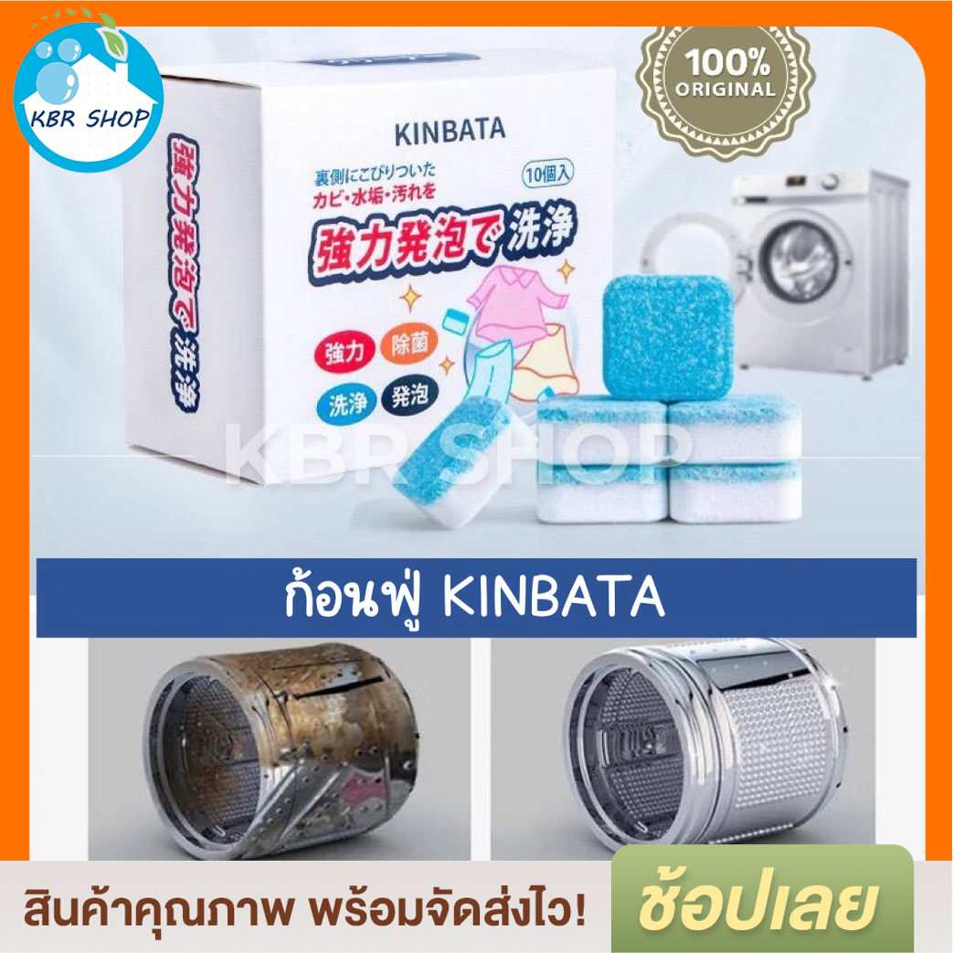 Oradess Washing Machine Cleaner ราคาถูก ซื้อออนไลน์ที่ มิ.ย. 2024