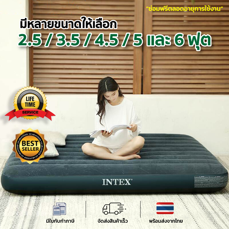 INTEX ที่นอนเป่าลมพร้อมปั๊มลมไฟฟ้า ที่นอนเป่าลมนุ่มสบาย ที่นอนแคมป์ปิ้ง พกพะสะดวก ใช้งานได้หลากหลาย 2ฟุต 3.5ฟุต 4.5ฟุต 5ฟุต 6ฟุต พร้อมรับประกัน (สีเขียว) ราคา 409 บาท*ส่งฟรี